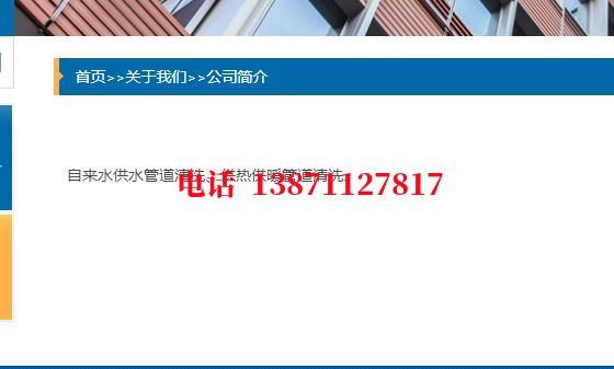 辽宁镀锌石油管道清洗油垢